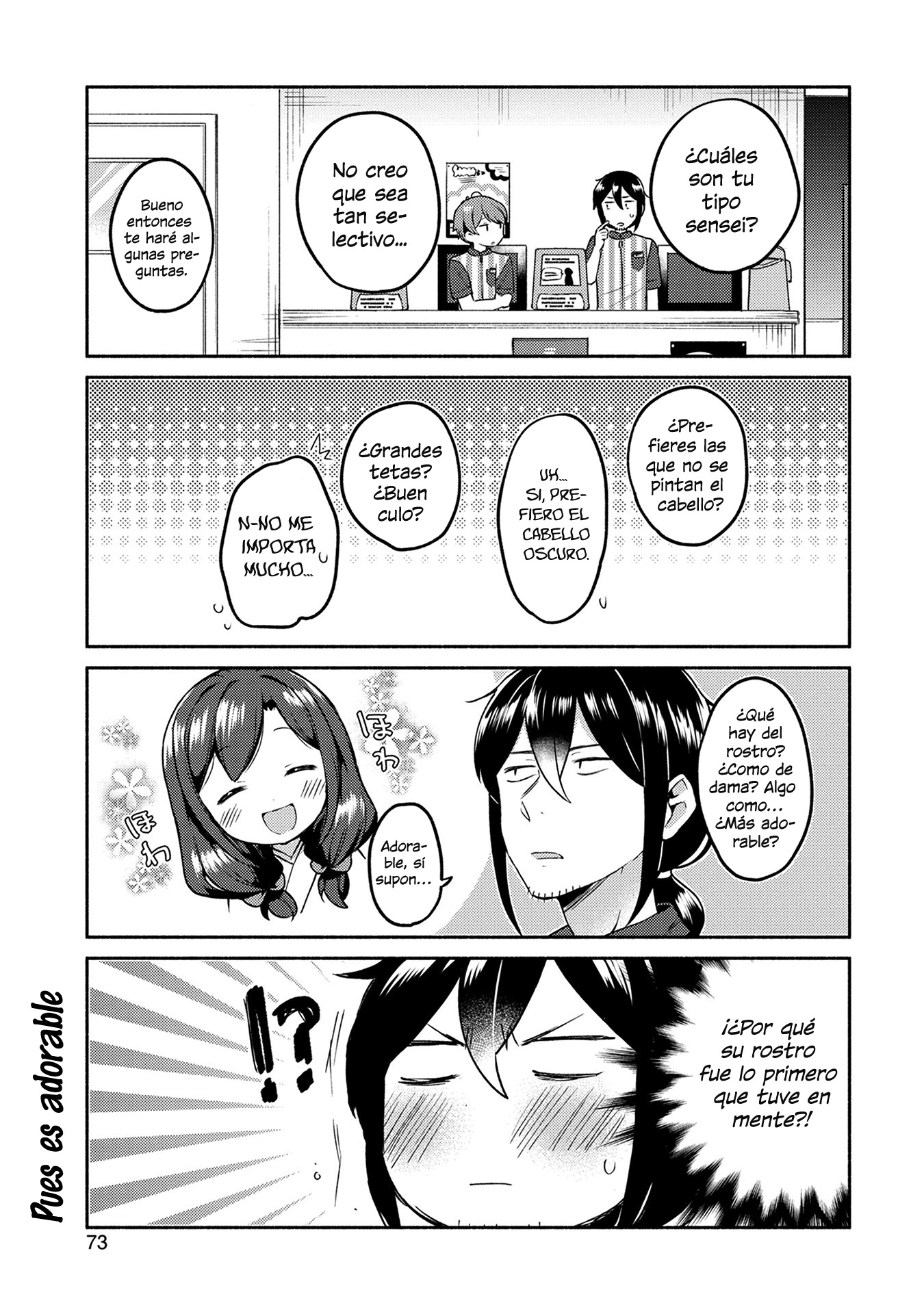 Mangaka-sensei to Zashiki Warashi Vol. 1 Ch. 4 第10页