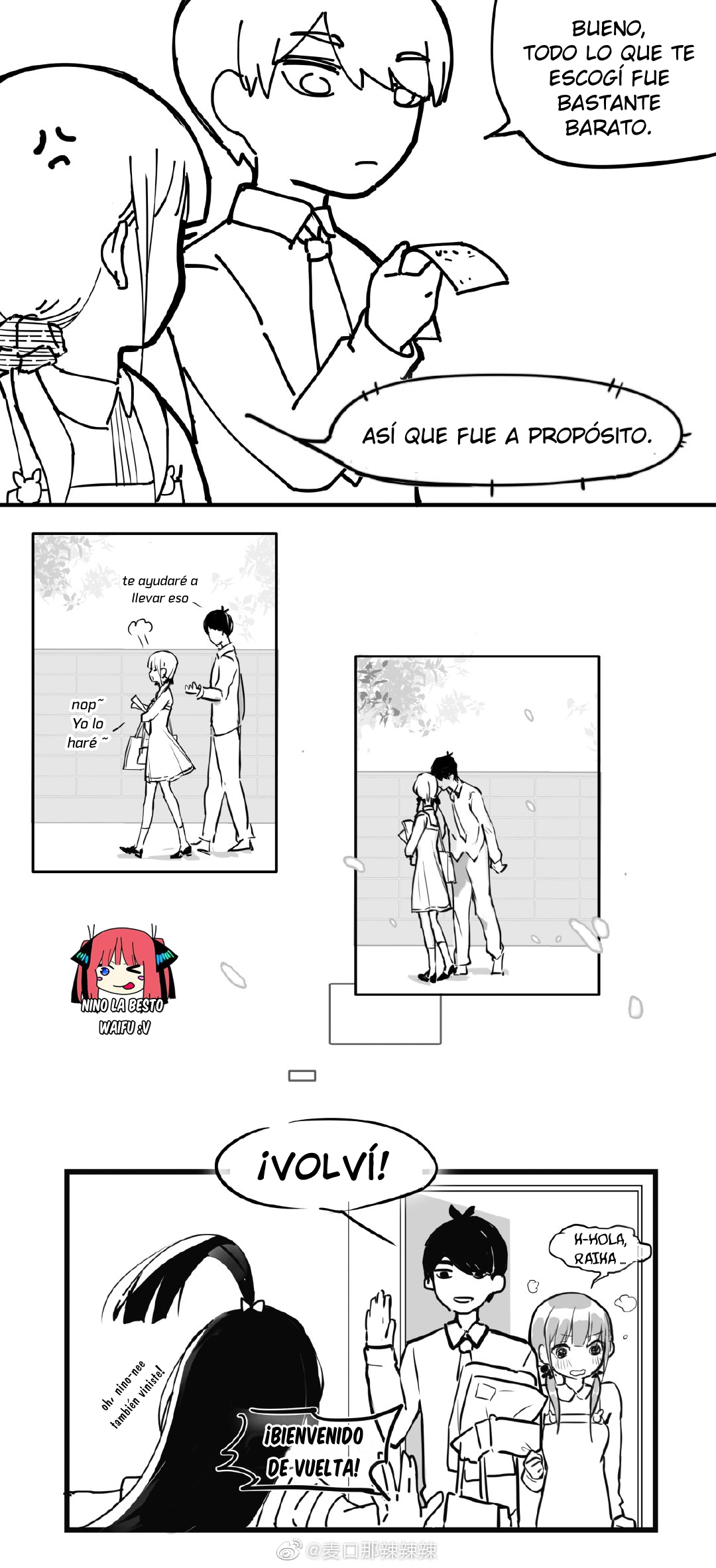 5Toubun no Hanayome - Shopping (Doujinshi) Oneshot 第5页