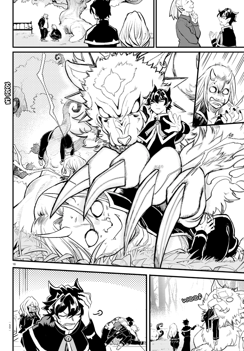 Mairimashita! Iruma-kun: Kalego Gaiden A história de Kalego-parte 1 第16页