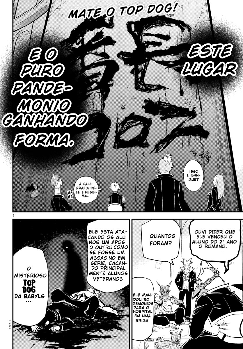 Mairimashita! Iruma-kun: Kalego Gaiden A história de Kalego-parte 1 第6页