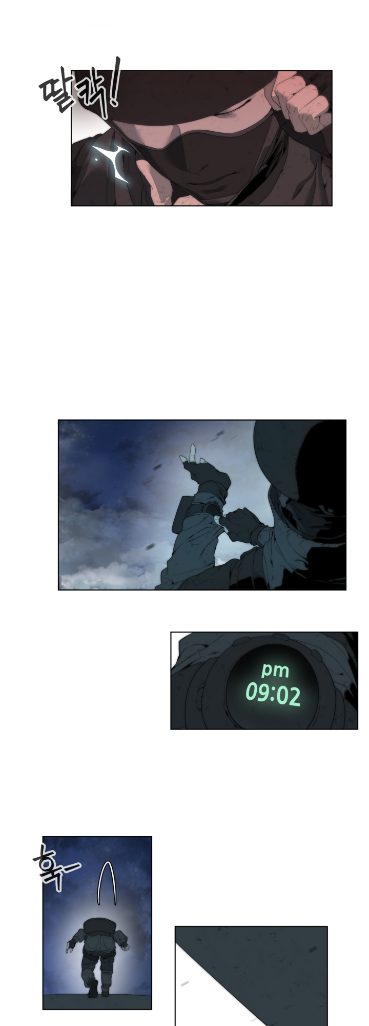 Étrangère Ch. 1 第18页