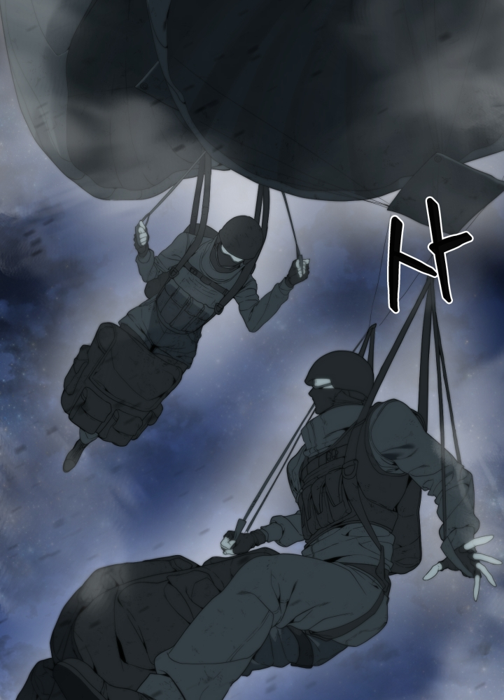 Étrangère Ch. 1 第32页