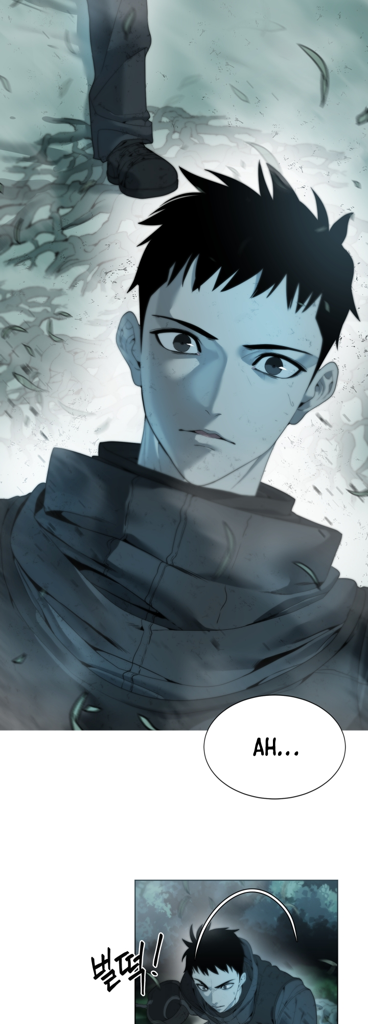 Étrangère Ch. 1 第48页