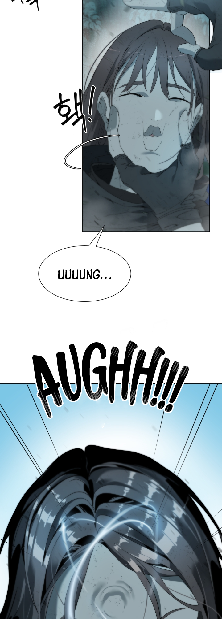 Étrangère Ch. 1 第61页