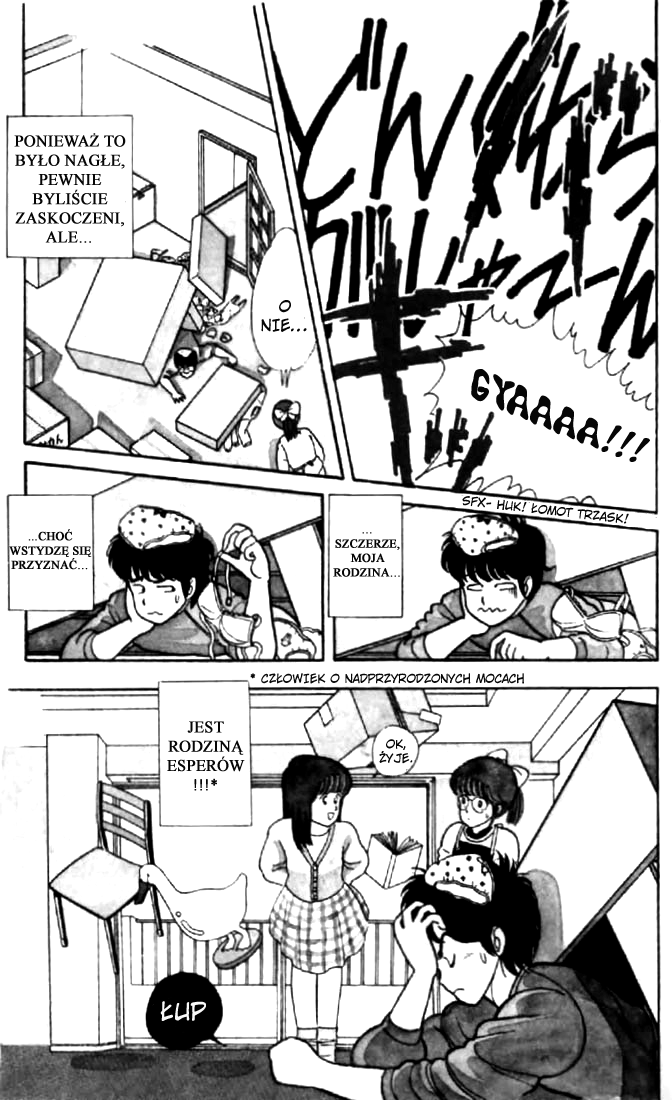 Kimagure Orange★Road Czerwony słomiany kapelusz 第15页