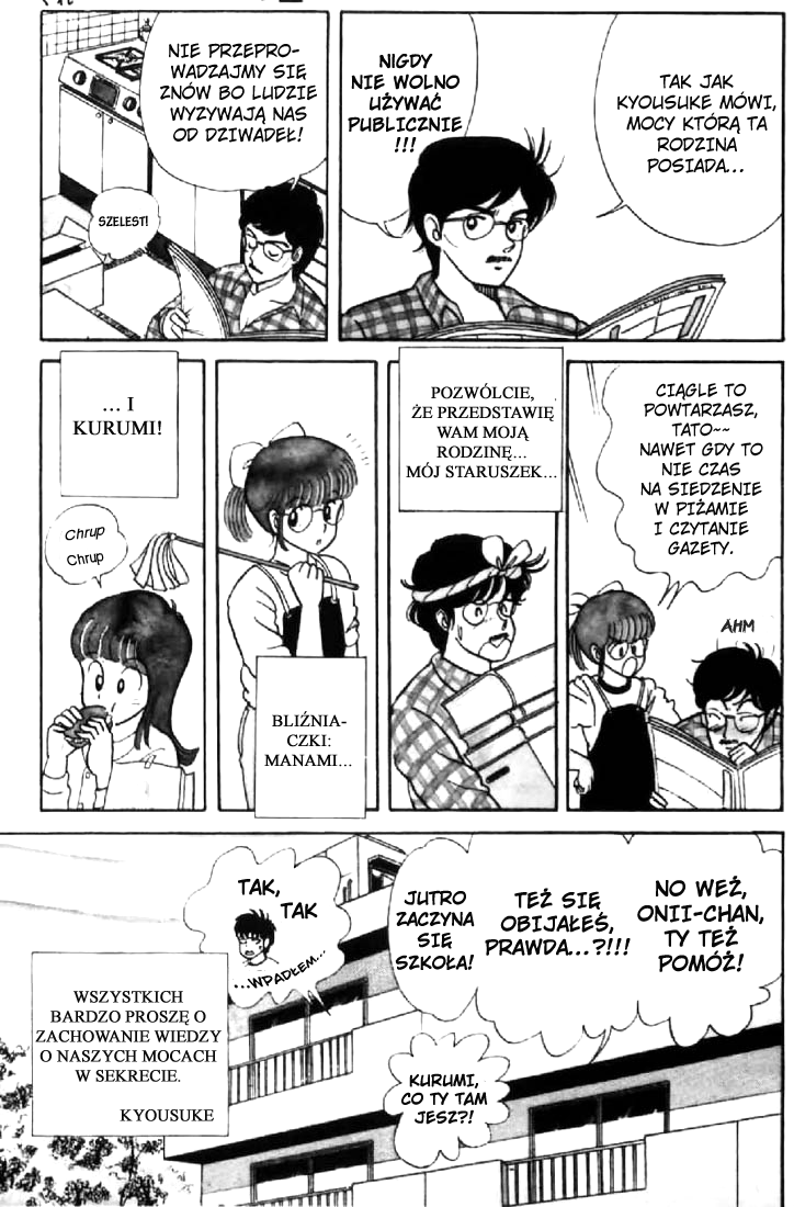 Kimagure Orange★Road Czerwony słomiany kapelusz 第17页