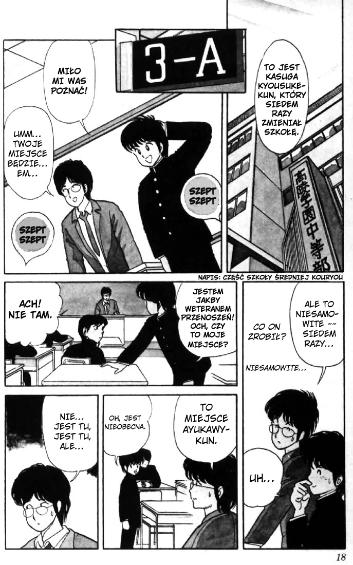 Kimagure Orange★Road Czerwony słomiany kapelusz 第18页