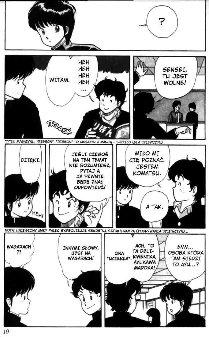 Kimagure Orange★Road Czerwony słomiany kapelusz 第19页