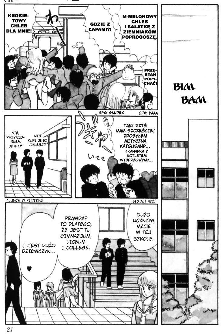 Kimagure Orange★Road Czerwony słomiany kapelusz 第21页