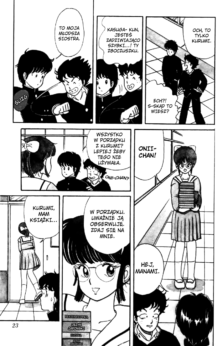 Kimagure Orange★Road Czerwony słomiany kapelusz 第23页