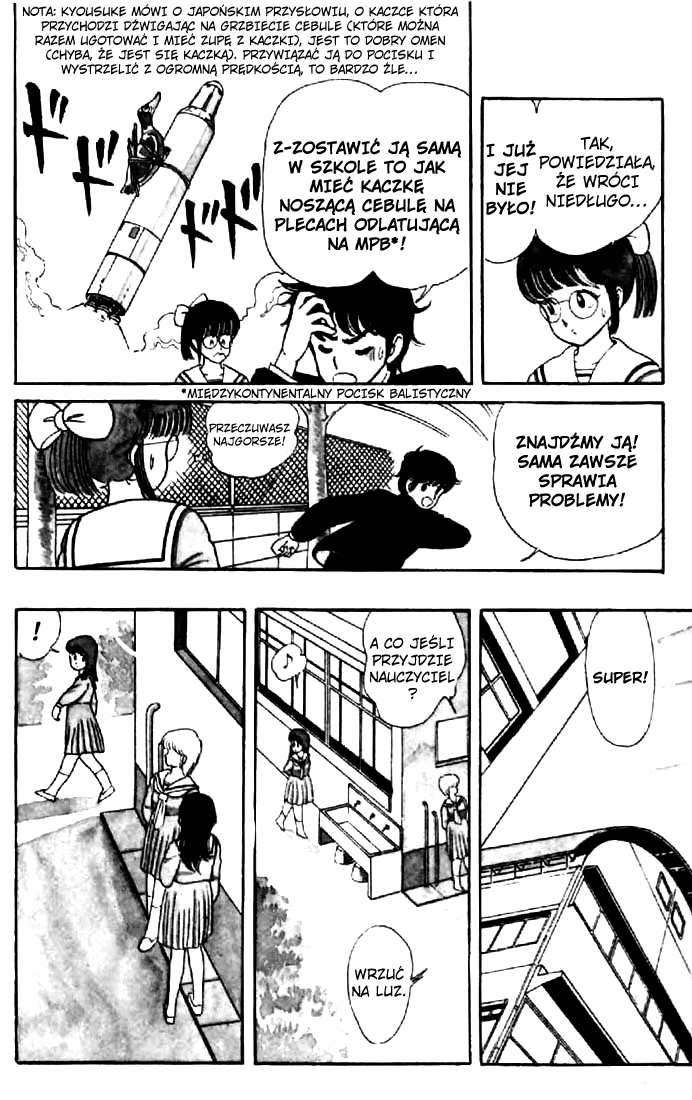 Kimagure Orange★Road Czerwony słomiany kapelusz 第26页