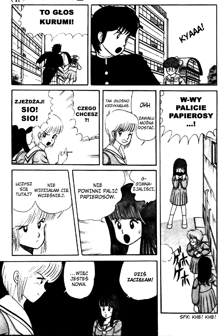Kimagure Orange★Road Czerwony słomiany kapelusz 第27页