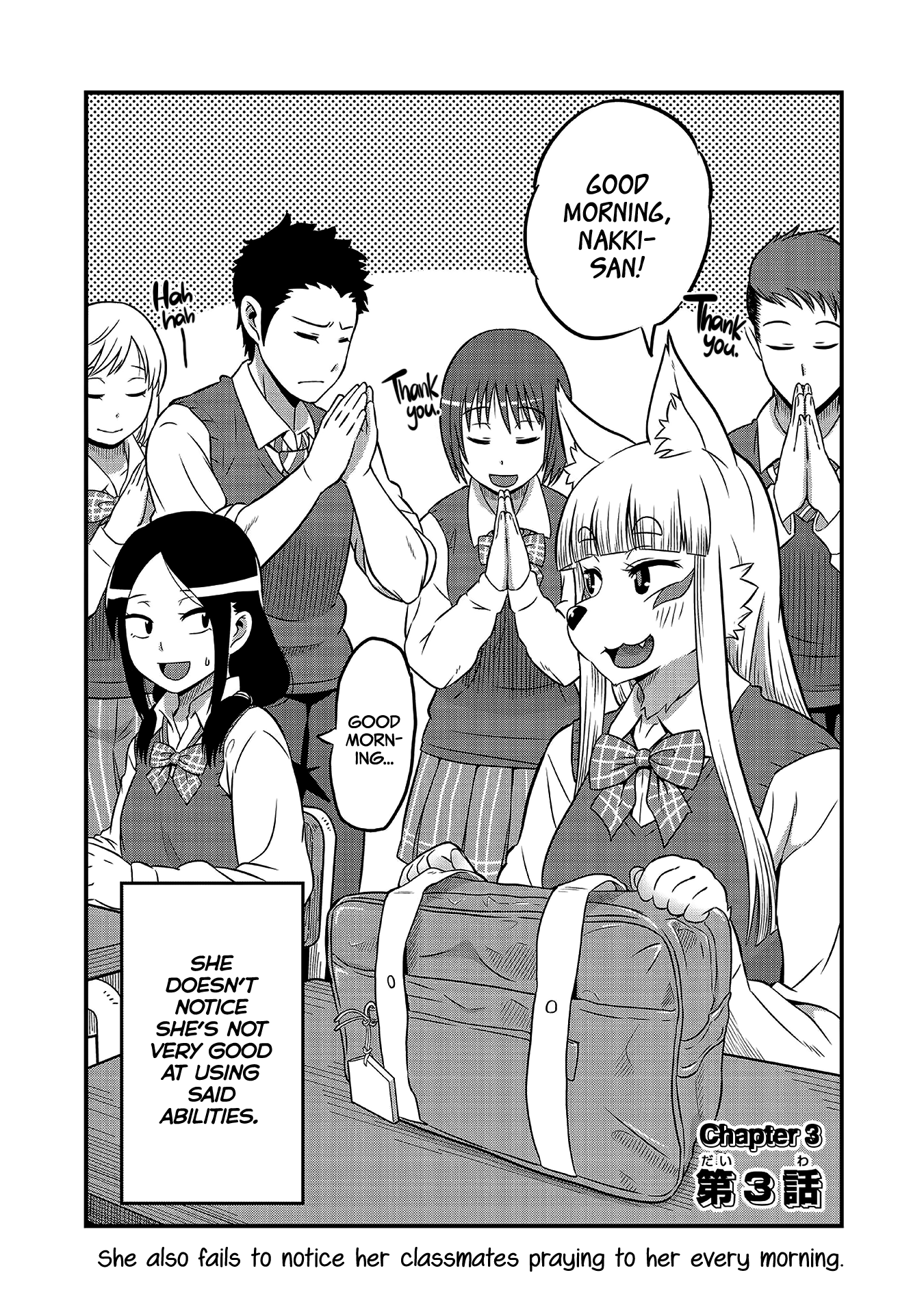 Tamamo-chan’s a Fox! Vol. 1 Ch. 3 第2页