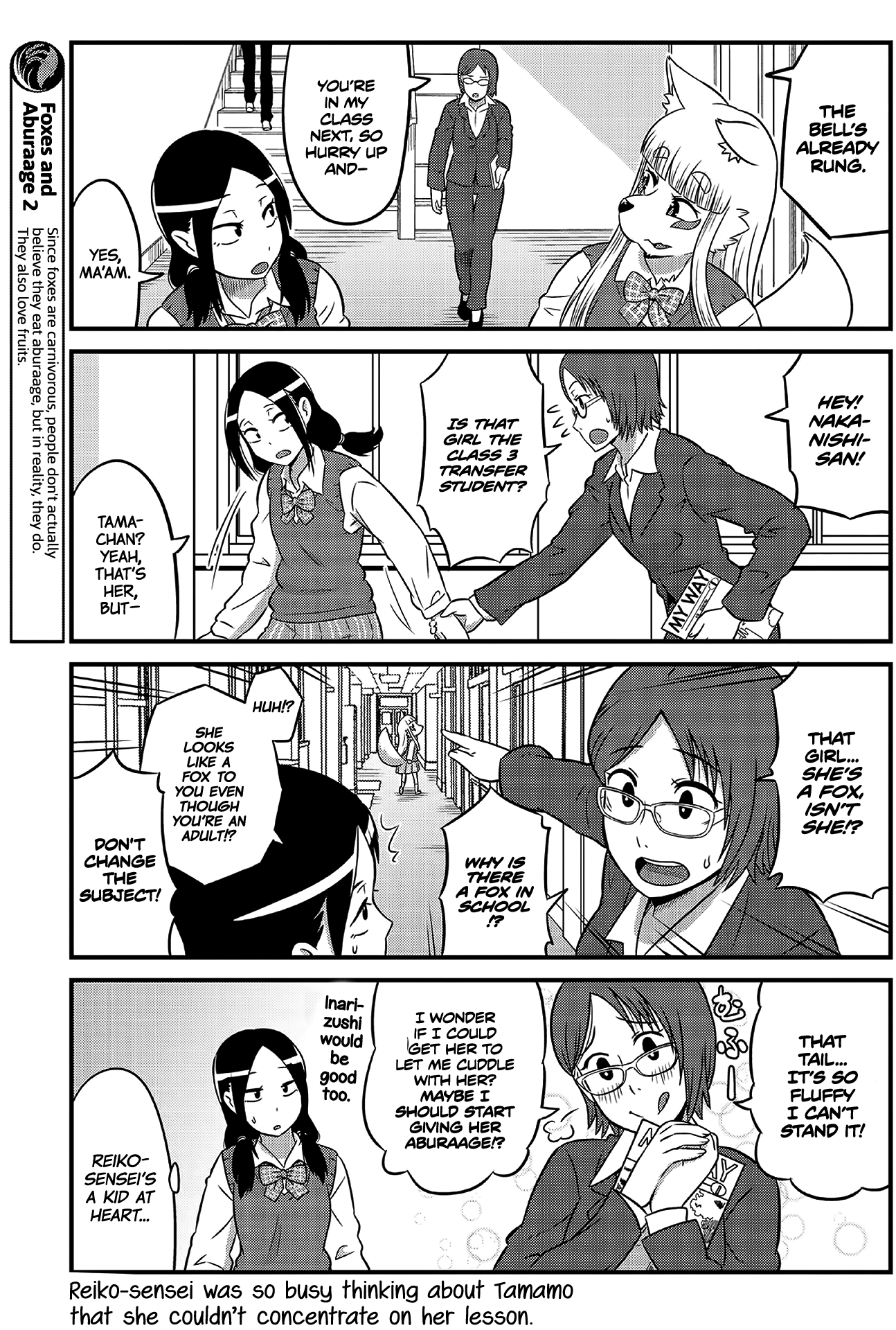 Tamamo-chan’s a Fox! Vol. 1 Ch. 3 第3页