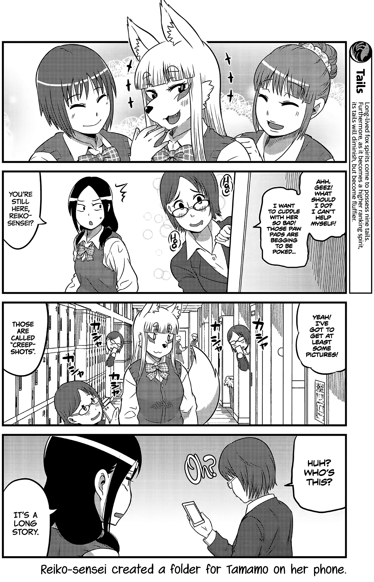 Tamamo-chan’s a Fox! Vol. 1 Ch. 3 第4页