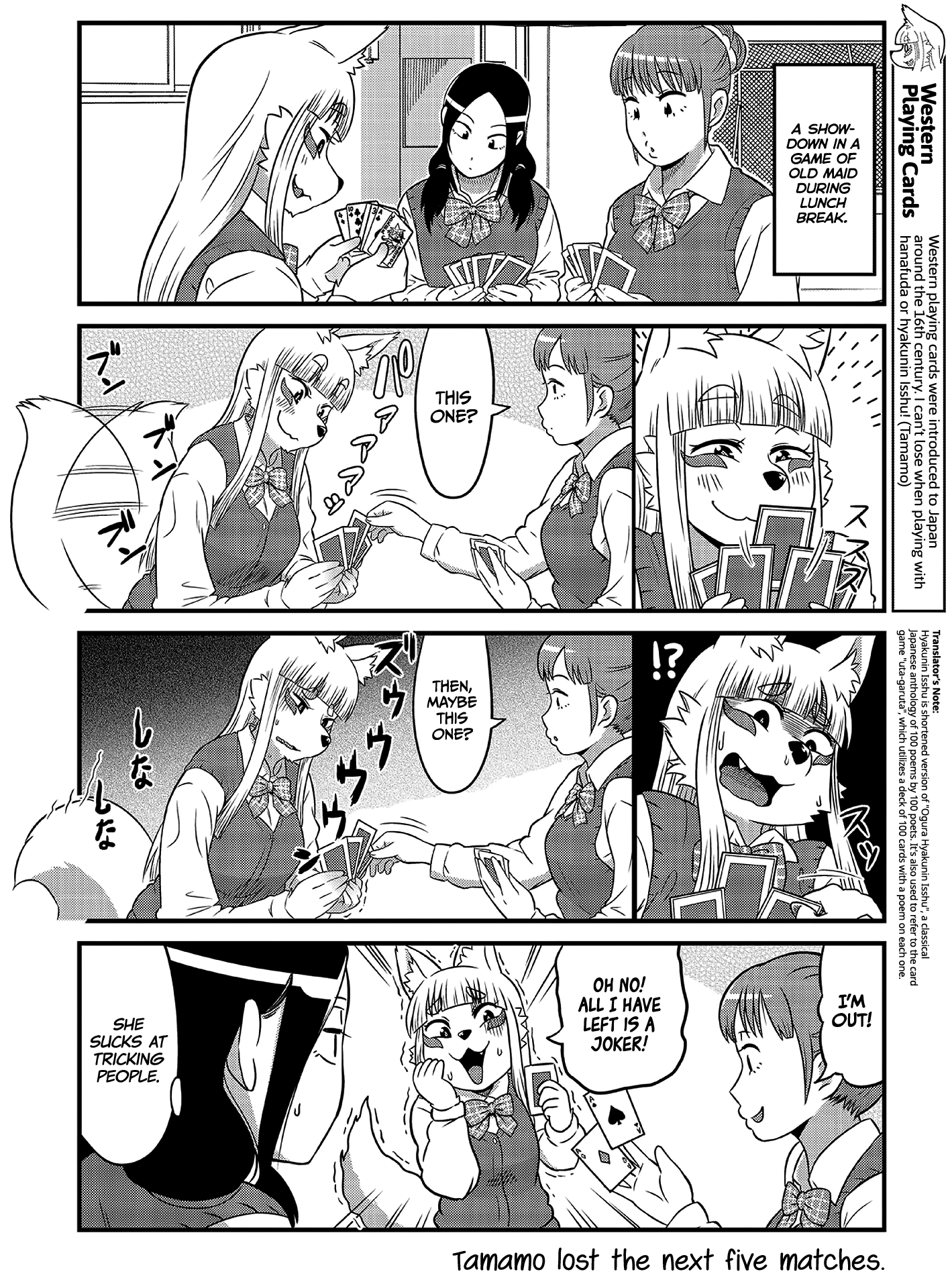Tamamo-chan’s a Fox! Vol. 1 Ch. 3 第6页