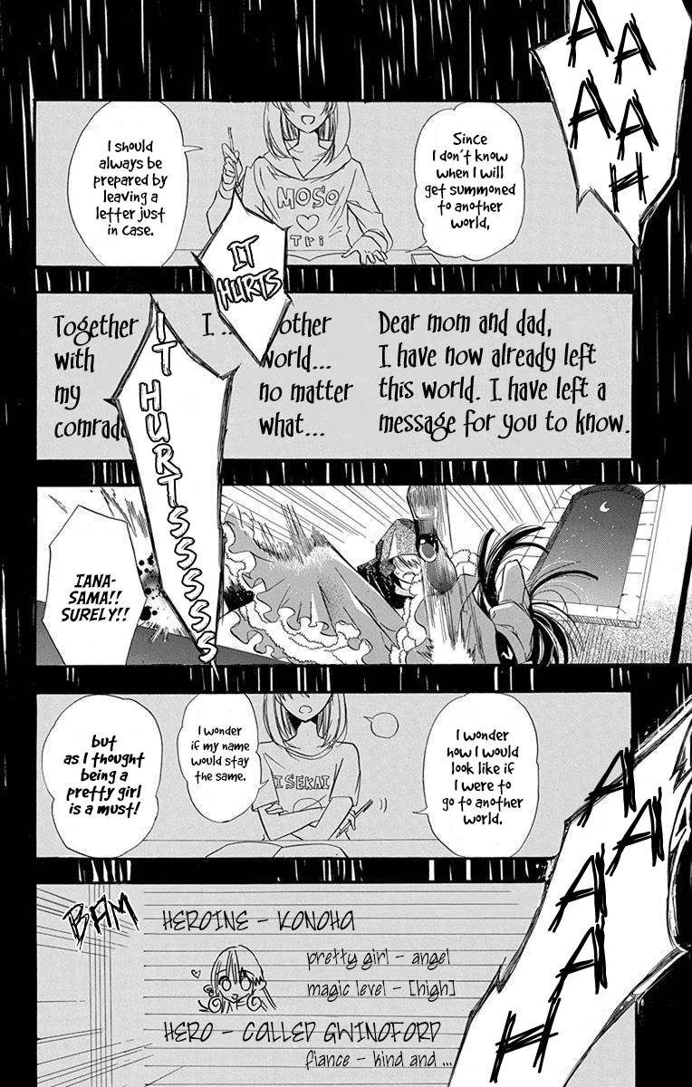 Tensei Akujo no Kuro Rekishi Death Flag 1 第15页