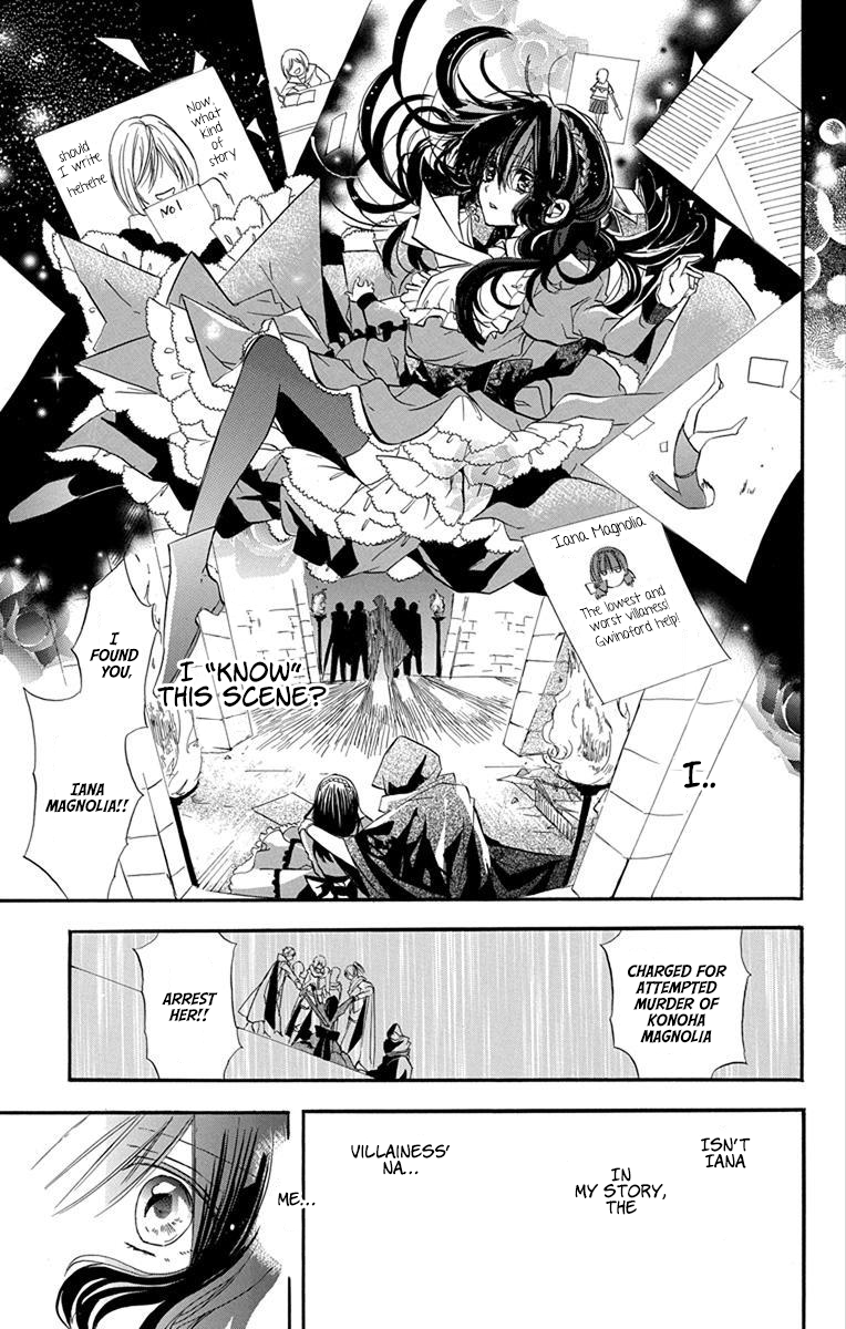 Tensei Akujo no Kuro Rekishi Death Flag 1 第16页
