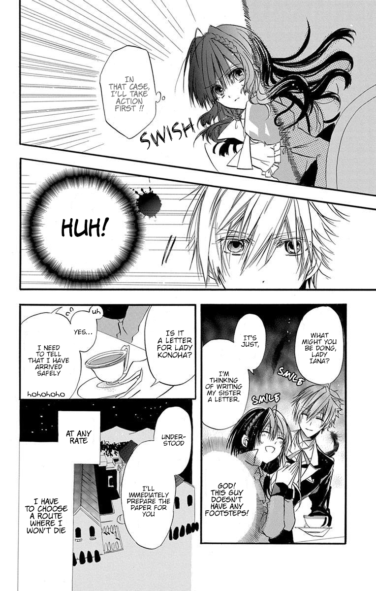 Tensei Akujo no Kuro Rekishi Death Flag 1 第27页