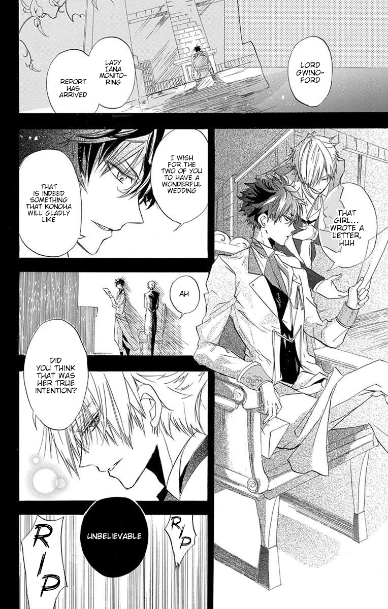Tensei Akujo no Kuro Rekishi Death Flag 1 第29页