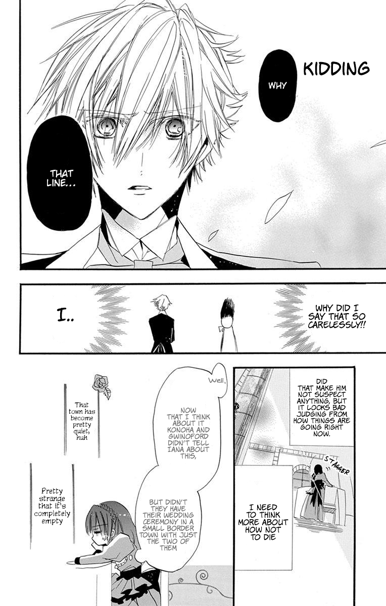 Tensei Akujo no Kuro Rekishi Death Flag 1 第33页