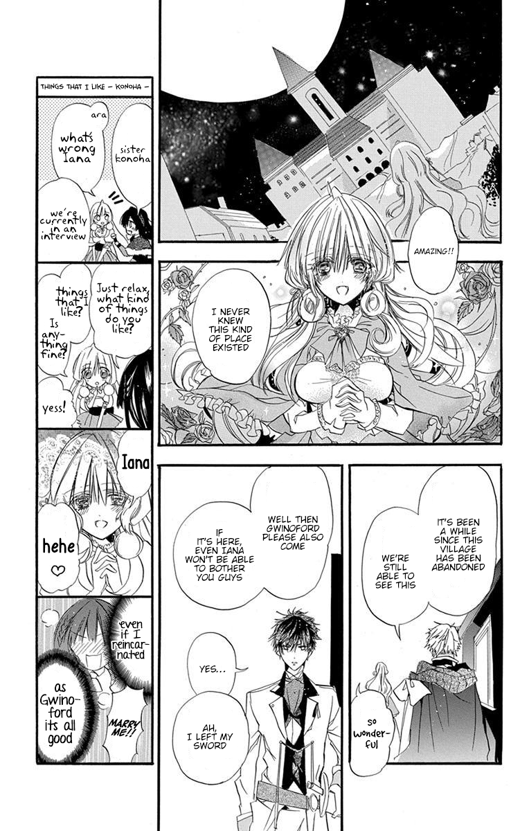 Tensei Akujo no Kuro Rekishi Death Flag 1 第40页
