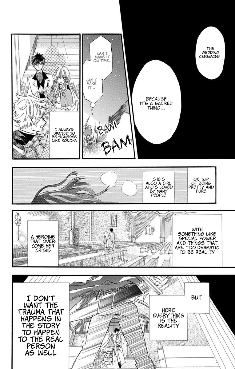 Tensei Akujo no Kuro Rekishi Death Flag 1 第41页