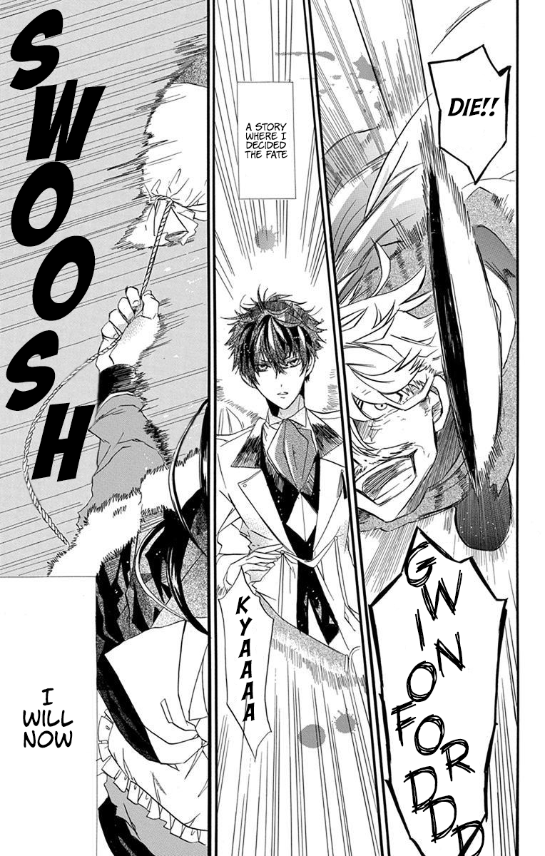 Tensei Akujo no Kuro Rekishi Death Flag 1 第42页