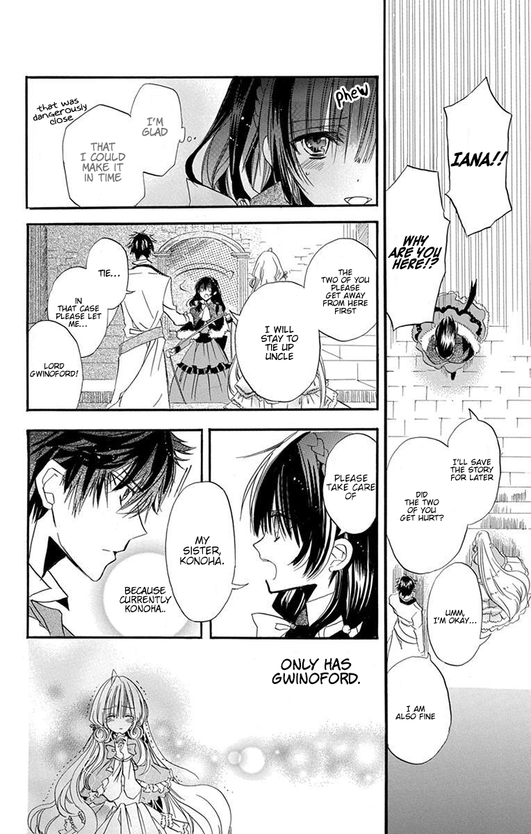 Tensei Akujo no Kuro Rekishi Death Flag 1 第46页