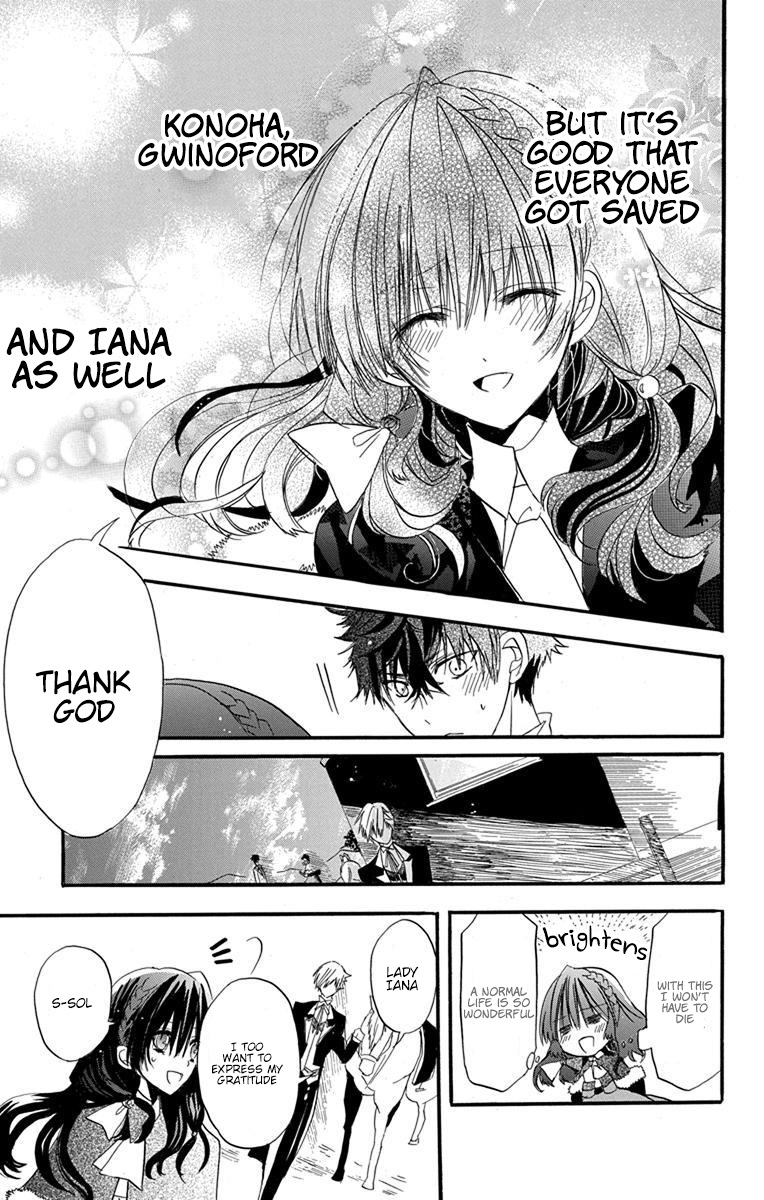 Tensei Akujo no Kuro Rekishi Death Flag 1 第53页