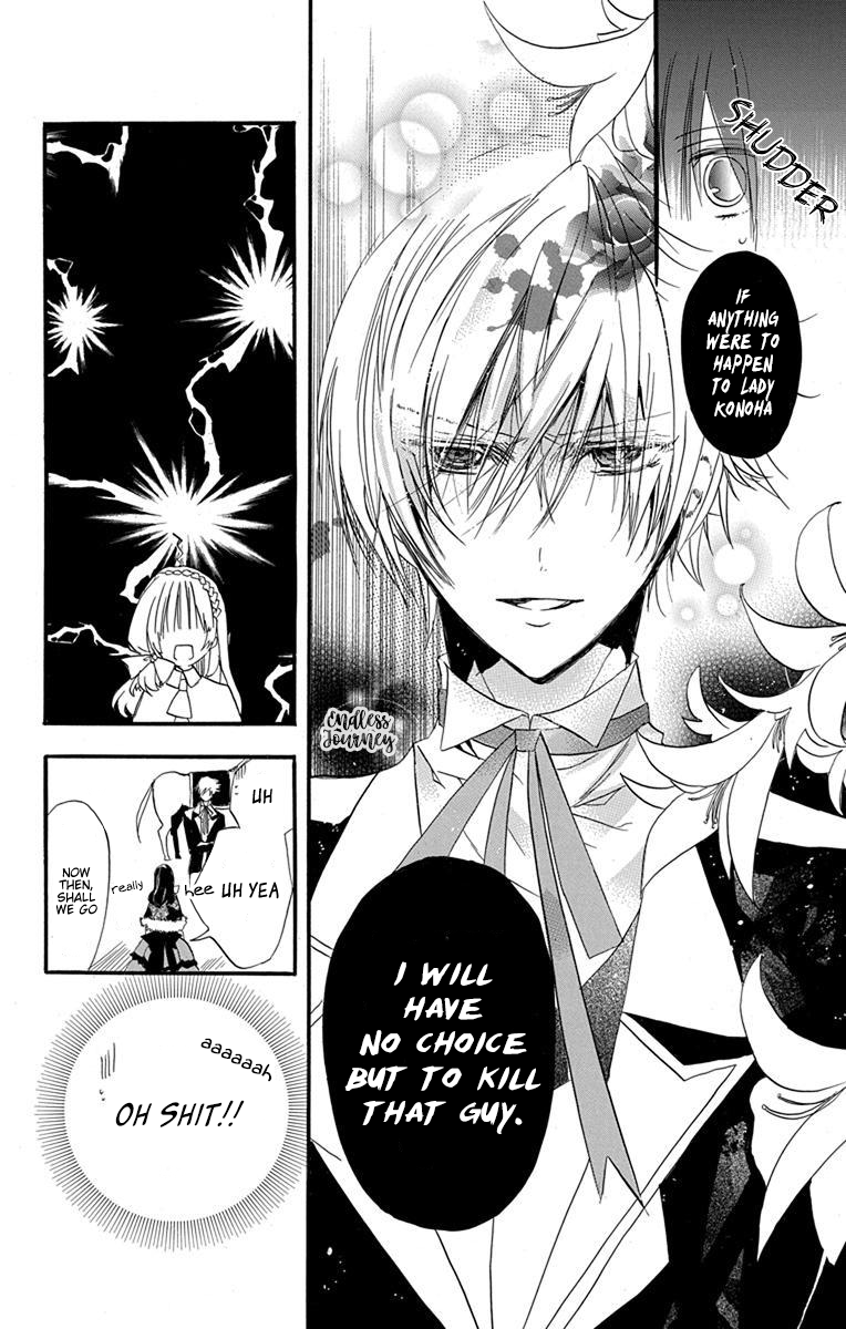 Tensei Akujo no Kuro Rekishi Death Flag 1 第54页