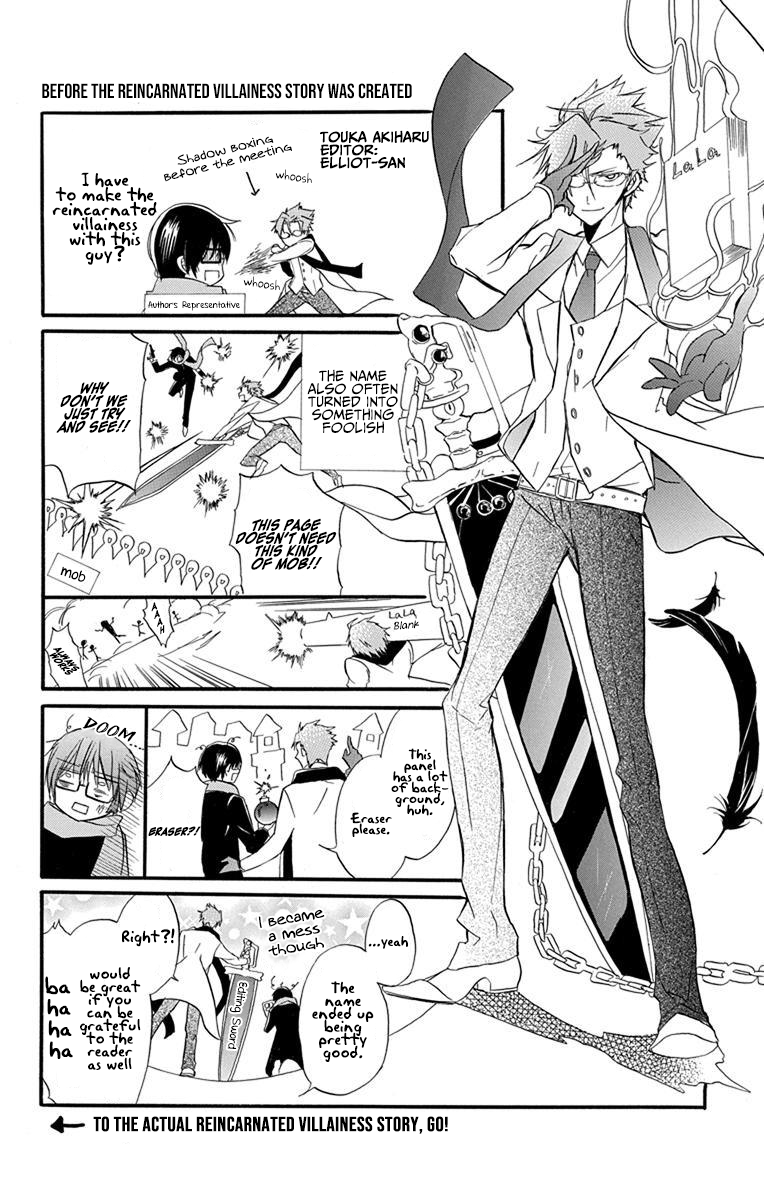 Tensei Akujo no Kuro Rekishi 第7页