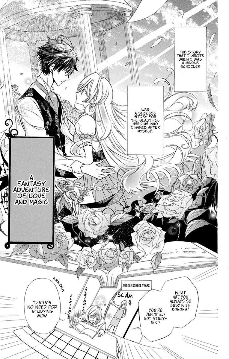 Tensei Akujo no Kuro Rekishi 第8页