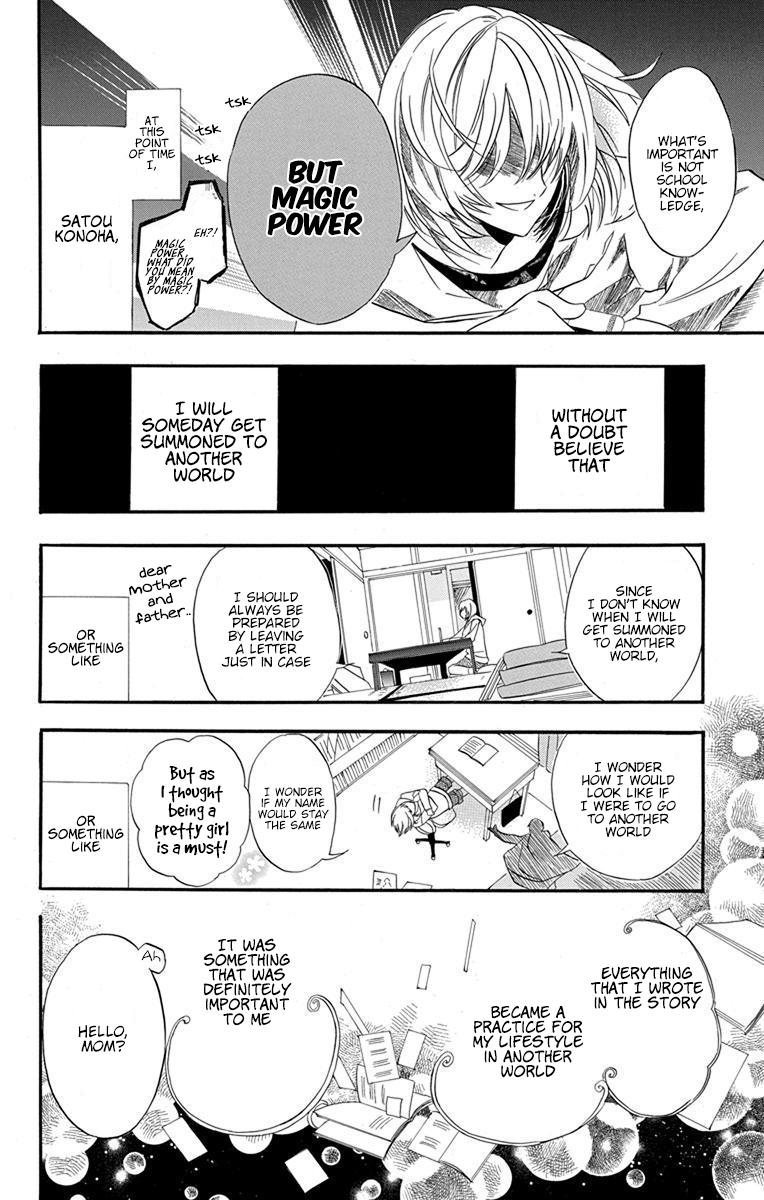 Tensei Akujo no Kuro Rekishi Death Flag 1 第9页