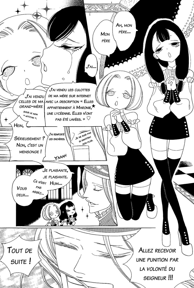 The Outcast And His Bride THE MANGA Vol. 1 Ch. 3 第5页