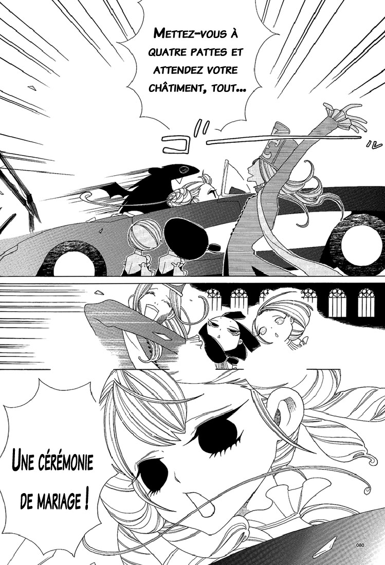 The Outcast And His Bride THE MANGA Vol. 1 Ch. 3 第6页