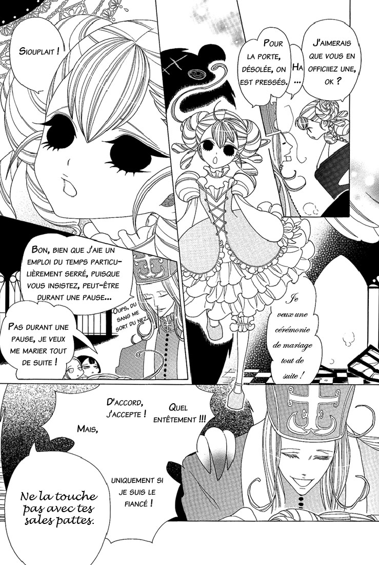 The Outcast And His Bride THE MANGA Vol. 1 Ch. 3 第7页
