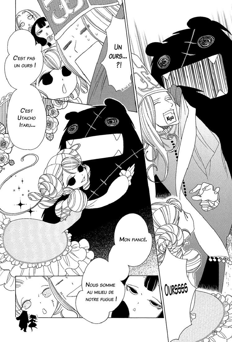 The Outcast And His Bride THE MANGA Vol. 1 Ch. 3 第8页