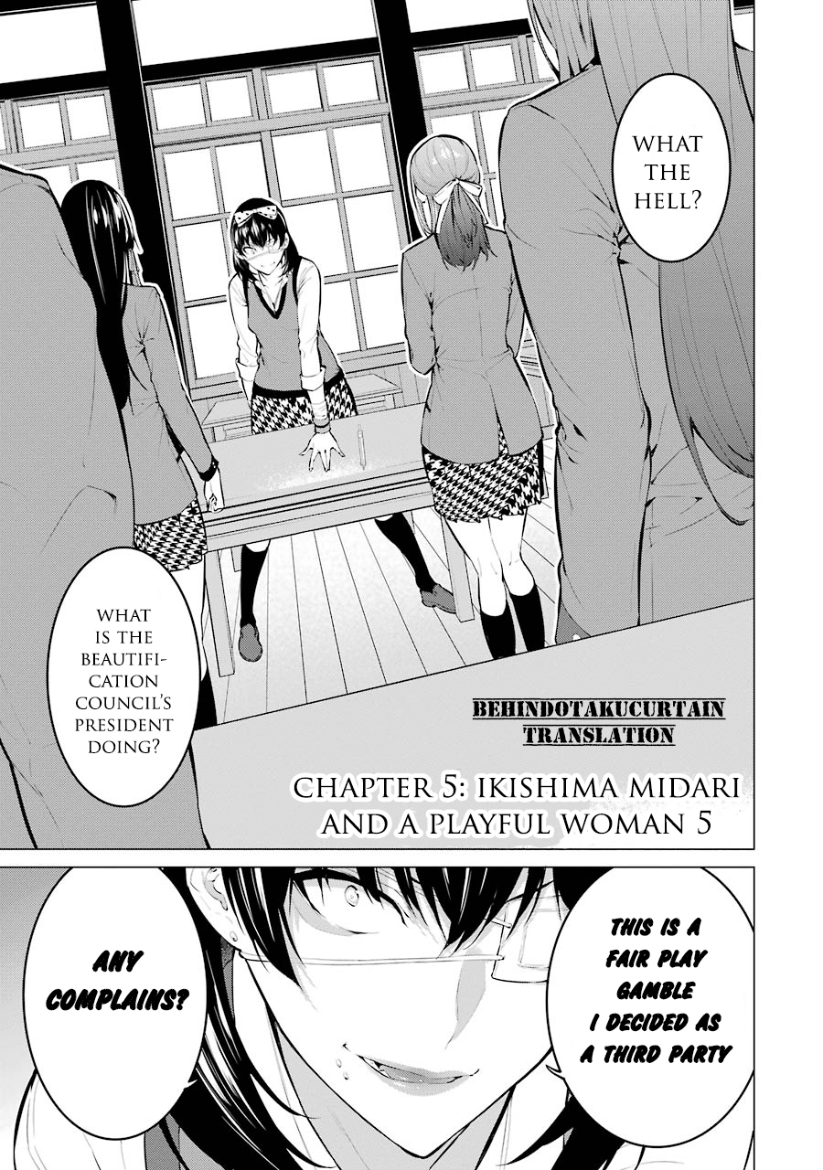 Kakegurui Midari Ikishima Midari and a playful woman 5 第2页