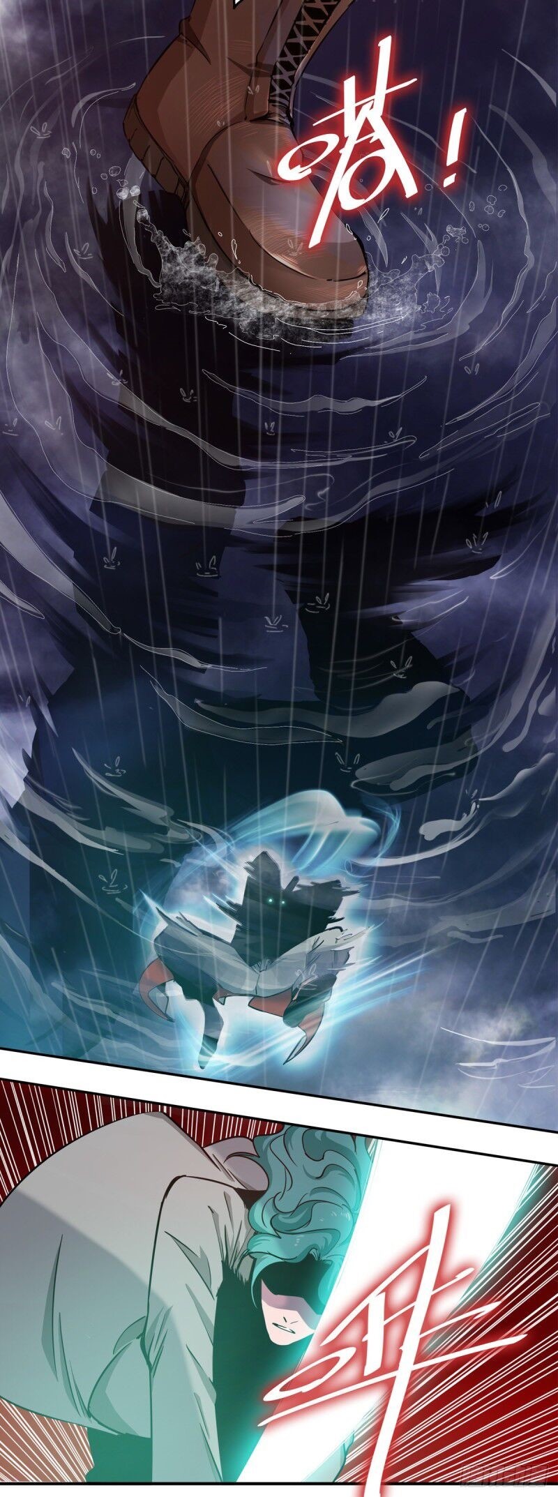 It Feels so Wrong to Bite People Ch. 1 第16页