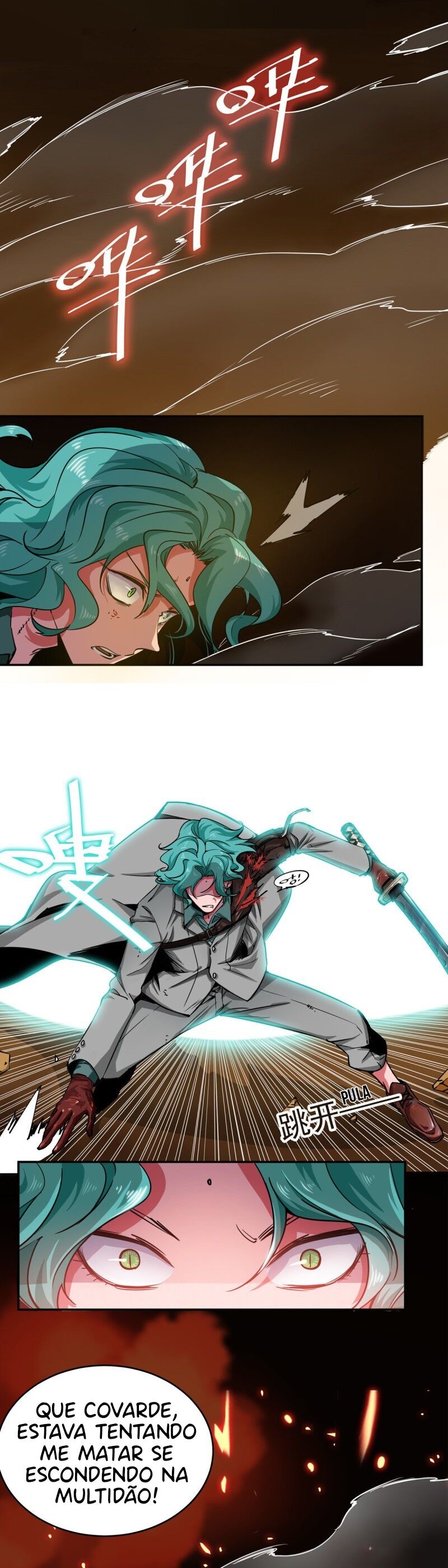 It Feels so Wrong to Bite People Ch. 1 第30页