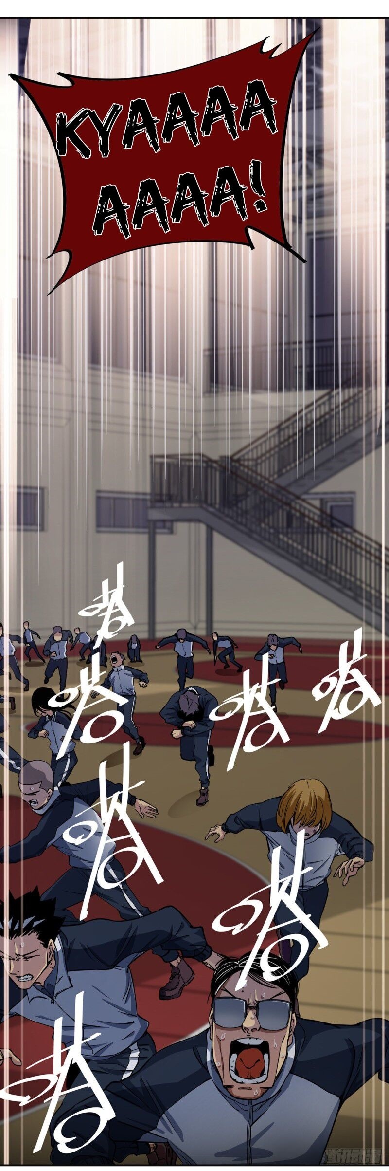 It Feels so Wrong to Bite People Ch. 1 第10页