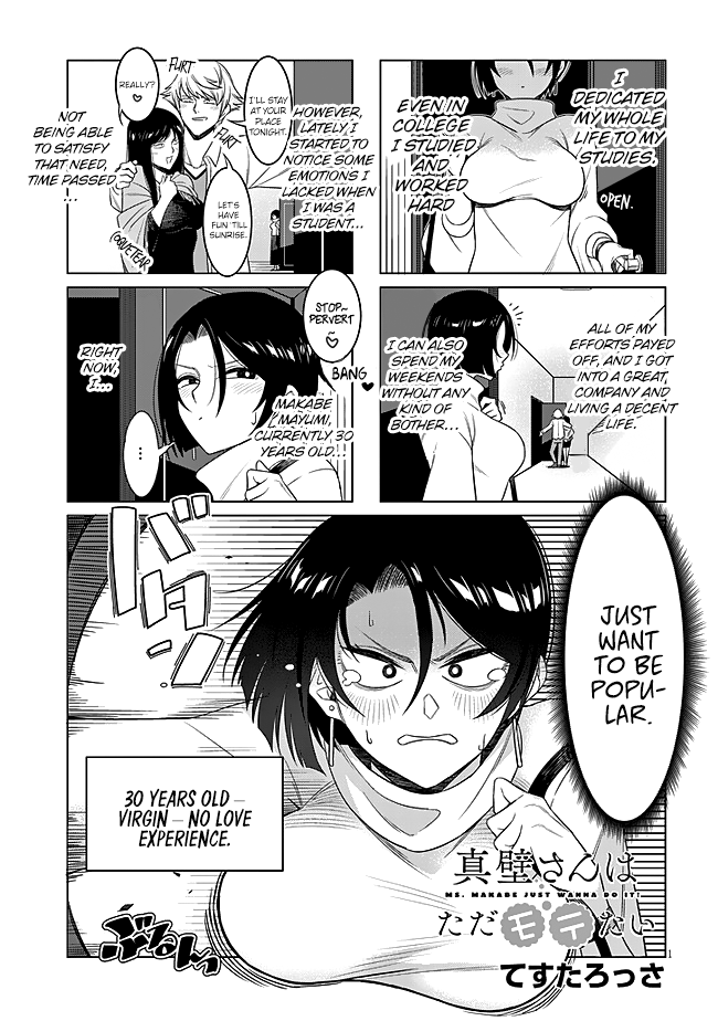 Makabe-san wa Tada Motetai 第2页