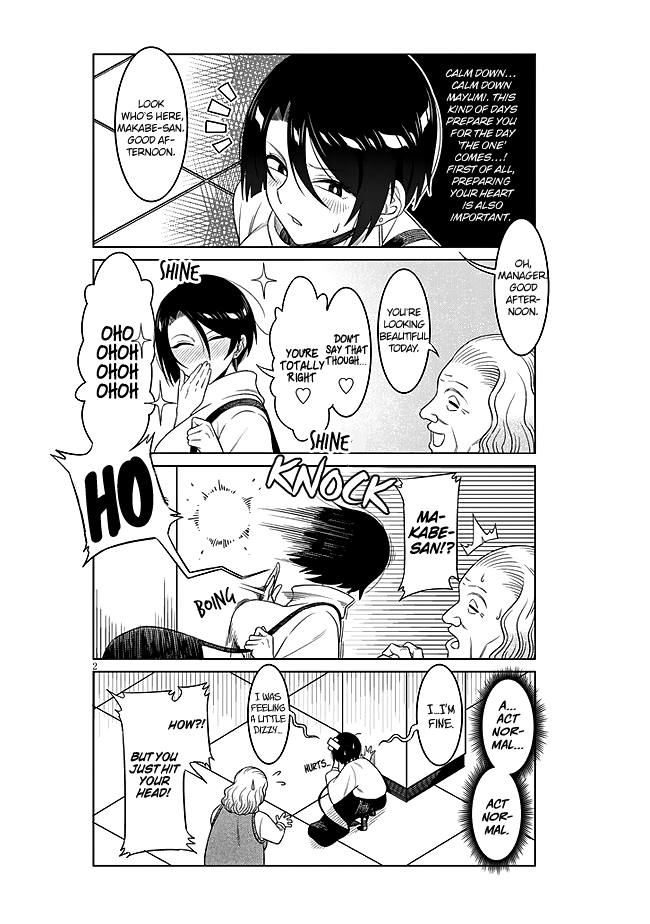 Makabe-san wa Tada Motetai 第3页