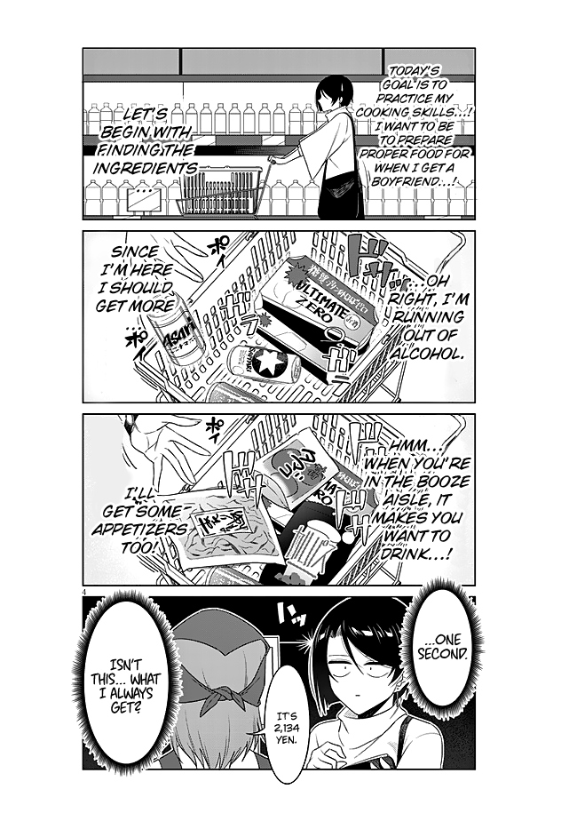 Makabe-san wa Tada Motetai 第5页