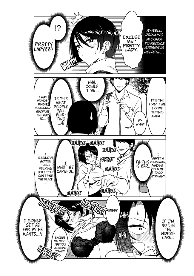 Makabe-san wa Tada Motetai 第6页