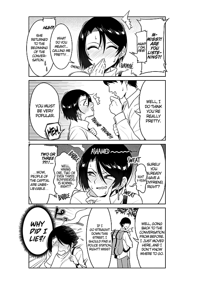 Makabe-san wa Tada Motetai 第7页