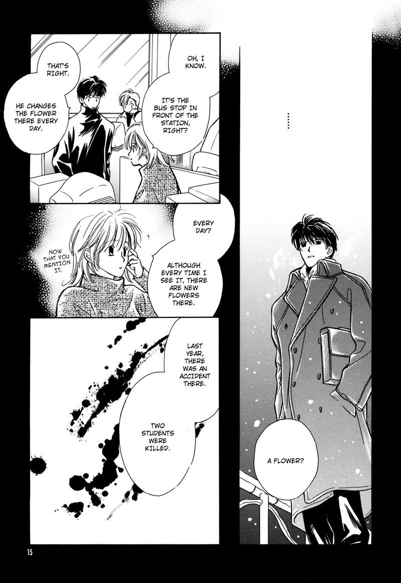 Sono Seiren naru Tsubuyaki wo Oneshot 第16页