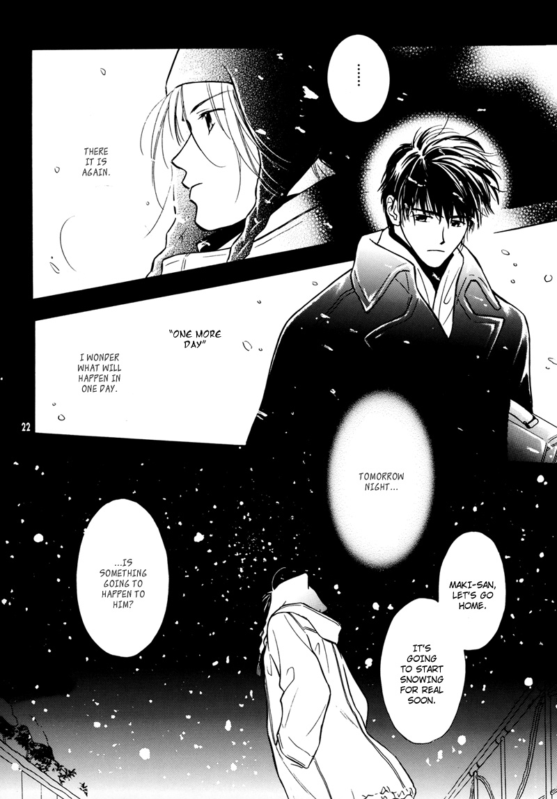 Sono Seiren naru Tsubuyaki wo Oneshot 第23页