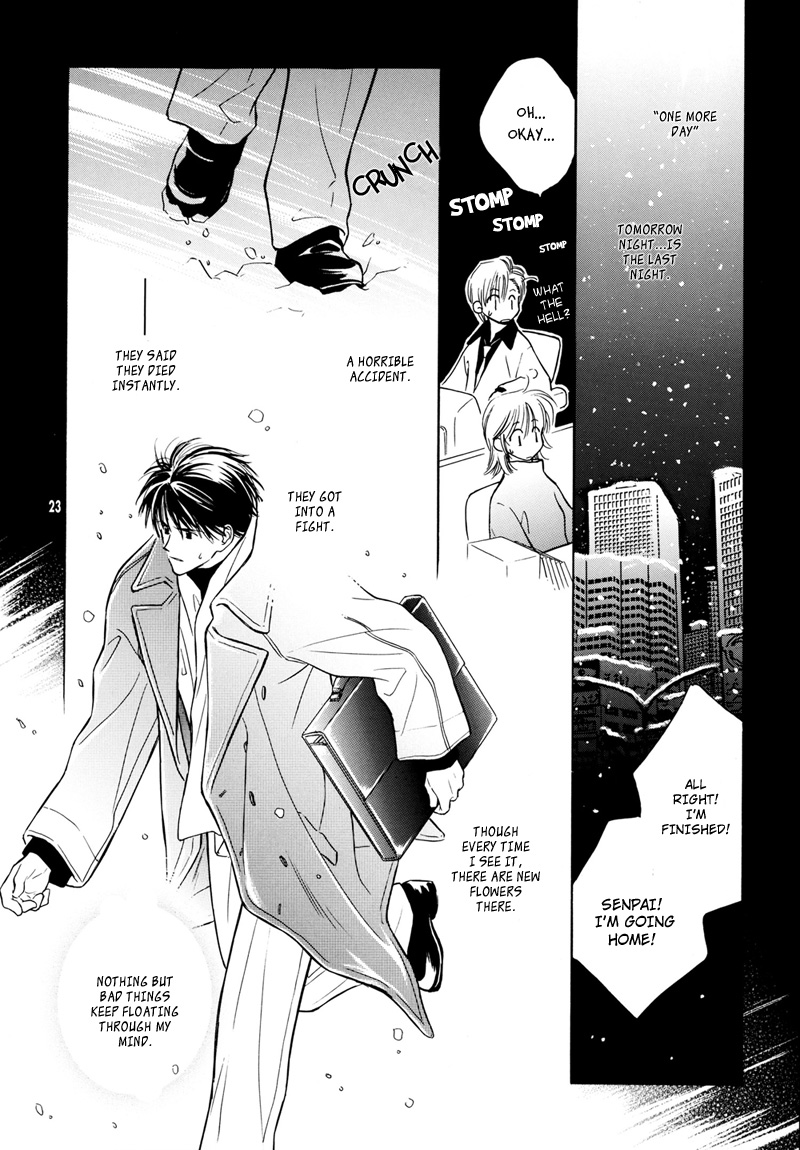 Sono Seiren naru Tsubuyaki wo Oneshot 第24页